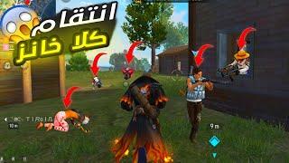 كلا ينتقم من ابو جهللقطات مضحكة فري فاير FREE FIRE FUNNY MEMES