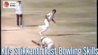 Kris Srikkanth Fast Bowling Skills | Pakistan Tour India 1986-87