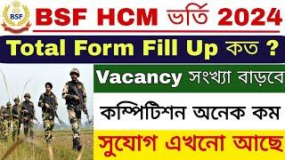 BSF HCM Total Form 2024 | BSF HCM & ASI Physical Date 2024 | CAPF HCM Total From Fill Up 2024 |