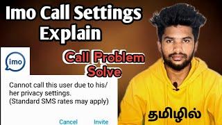 Imo Call Settings Tamil | Cannot Call This User Due To His/ Her Privacy Settings | TAMIL REK