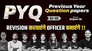 Revision करवाएंगे Officer बनाएंगे | PYQs | Class - 85 | By: BrijeshSir |