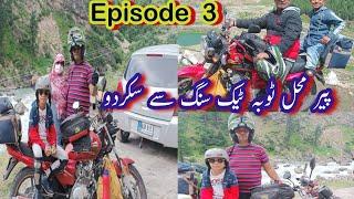 Pirmahal Toba Tek se Skardu on bike | Naran Kaghan | Crazy Tourist Family | episode 3