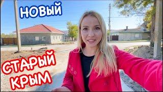 Старый Крым: Россия НАВОДИТ ПОРЯДКИ / Музей Грина / Городской сад после реконструкции. Крым сегодня