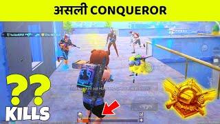  UNBELIEVABLE CLUCTH IN CONQUEROR LOBBY - IND AKHIL