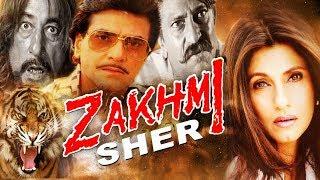 "ZAKHMI  SHER" | Full Hindi Action Movie | Jeetendra, Dimple Kapadia, Amrish Puri, Shakti Kapoor