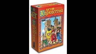 Дети Каркасона. Настольная игра обзор.