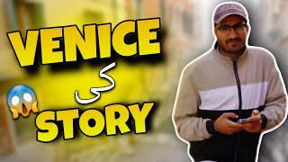 Venice is full of History️️ | Ghani khan vlogs | #comedy #travel #pashto #funny