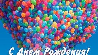 С ДНЁМ РОЖДЕНИЯ ЛЮБИМАЯ!!! гр ღღ ДЕТКИ ღღ!!! НАМ 8 ЛЕТ!!!