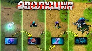 Эволюция Фантом Ассасин в Дота 2 - Evo Land Dota 2