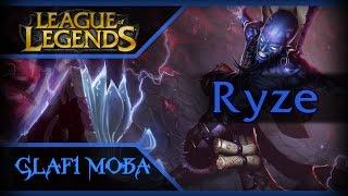 Гайд Райз - League of Legends  Гайд Райз лол Гайд Райз - Guide Ryze