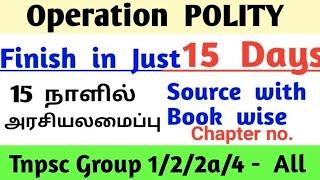 Indian Polity | How to study Indian Polity in 15 days for Tnpsc Group 1/2/2a New syllabus #polity