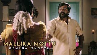 Mallika Mottu Manasa Thottu Whatsapp Status | Melody Love Song | Ilaiyaraja Songs