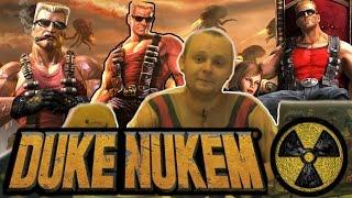 Жизнь и приключения Дюка Нюкема | История серии Duke Nukem