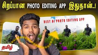 Trending Ai photo editing app HYPIC APP AI PHOTO EDITING  தமிழ் tamil editing @PhotographyTamizha