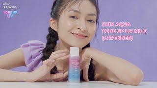 Skin Aqua Tone Up UV Milk (Lavender) -  Dạng sữa - CHỐNG NẮNG NÂNG TÔNG