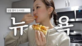 먹방 유튜버 아닙니다..