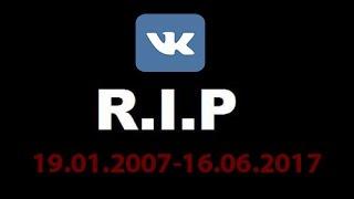 RIP VK (19.04.2007-16.05.2017)