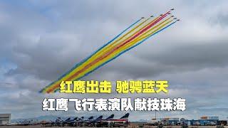 China's Aerobatic Team Red Falcon in Zhuhai Airshow