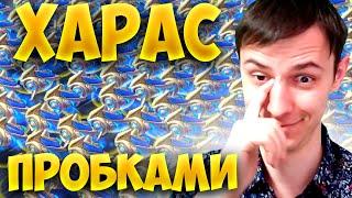 ПРОБКИ ИМБА! Битва СтарКоманов Starcraft 2