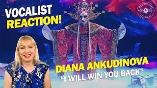 Diana Ankudinova - Ermine “I Will Win You Back” | "Горностай" Диана Анкудинова "Я тебя отвоюю"