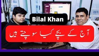 Pakistani Kid | پاکستانی بچے کیا سوچتے ہیں؟| Sohail Balkhi