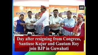 Day after resigning from Congress, Santiuse Kujur and Gautam Roy join BJP in Guwahati