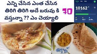 16:8  in telugu || Day 70 || Intermittent fasting in telugu || what i eat in a day telugu