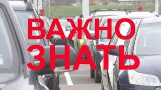 Дорожный сбор: новая версия. Что изменится для водителей Беларуси в 2021 году?