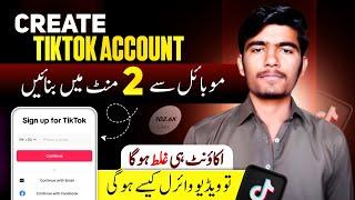 How to Create TikTok Account in 2025 | TikTok Account Banane Ka Tarika