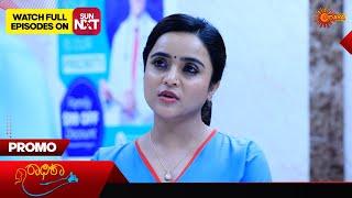 Radhika - Promo |15 Oct 2024 | Kannada Serial | Udaya TV