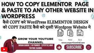 How To Copy Elementor Page To Another Site In WordPress | Duplicate an Elementor Page WordPress