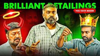 Maharaja: Brilliant Details You Can’t Afford to Miss | Vijay Sethupathy & Anurag Kashyap