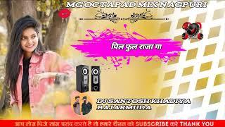 pli full raja piyano Cg Dj santosh khadiya Cg MG otapad mix nagpuri