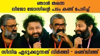 26th iffk symposium of malayalam filmmakers Liji Jose pellissery vetri Maaran siby malayil