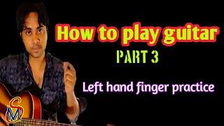How to play guitar : part 3 | ms academy