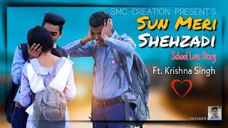 Sun meri shehzadi | Saaton janam main tere | School Love Story | SMC CREATION |  New Hindi Song 2020