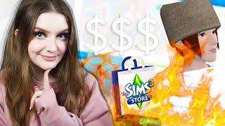 what items from the Sims 3 Store are worth it?