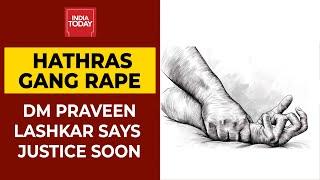 Hathras Gangrape Case: 'Accused Will Be Punished Soon', Says DM Praveen Lashkar