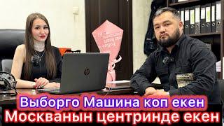 Охоо Алелита ежебиз Машиналар ото коп экен успеть етип калыныз#манас-kg