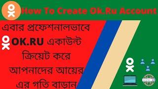 How To Create OK. RU Account 2021// Professional OK. RU Account Create