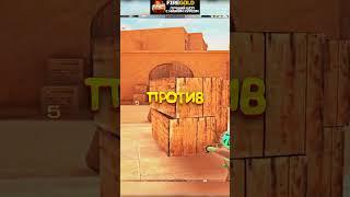 САМЫЙ ДЕТСКИЙ КИБЕРСПОРТИВНЫЙ ТУРНИР В ИГРЕ СТАНДОФФ 2... #shorts #standoff2