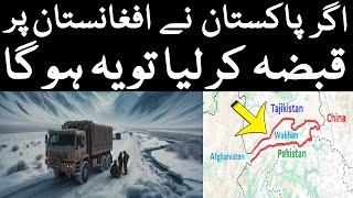 Wakhan Corridor Documentary in Urdu Pakistan Afghanistan China Tajikistan Border