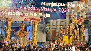 Vadodara Na Maharaja & Manjalpur Na Raja | Vadodara Ganpati Visarjan 2023 Live