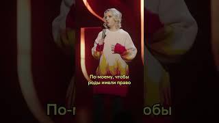 Ирина Приходько про совместные роды