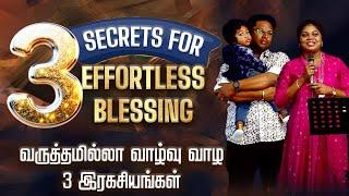 "3 Secrets for Effortless Blessing" வருத்தமில்லா வாழ்வு வாழ 3 இரகசியங்கள் (08.12.2024) (SS2445)