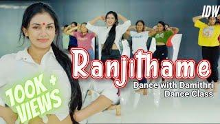 Ranjithame - Dance with Damithri Dance class @idwsrilanka | Girls Only | Thalapathiy| Rashmika