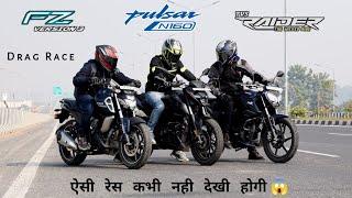 Yamaha FZS V3 Vs Pulsar N160 Vs TVS Raider 125cc | Drag Race | ऐसी रेस कभी ना देखी