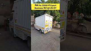 How to start Export Import Business in just Rs 25000 ? Import Export Business| by Harsh Dhawan