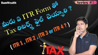 ITR 1, ITR 2, ITR 3, ITR 4 which is right form for tax filing in Telugu