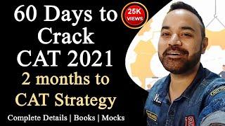 60 Days to Crack CAT 2021 | 2 months to CAT Strategy | Complete Details | Books | Mocks